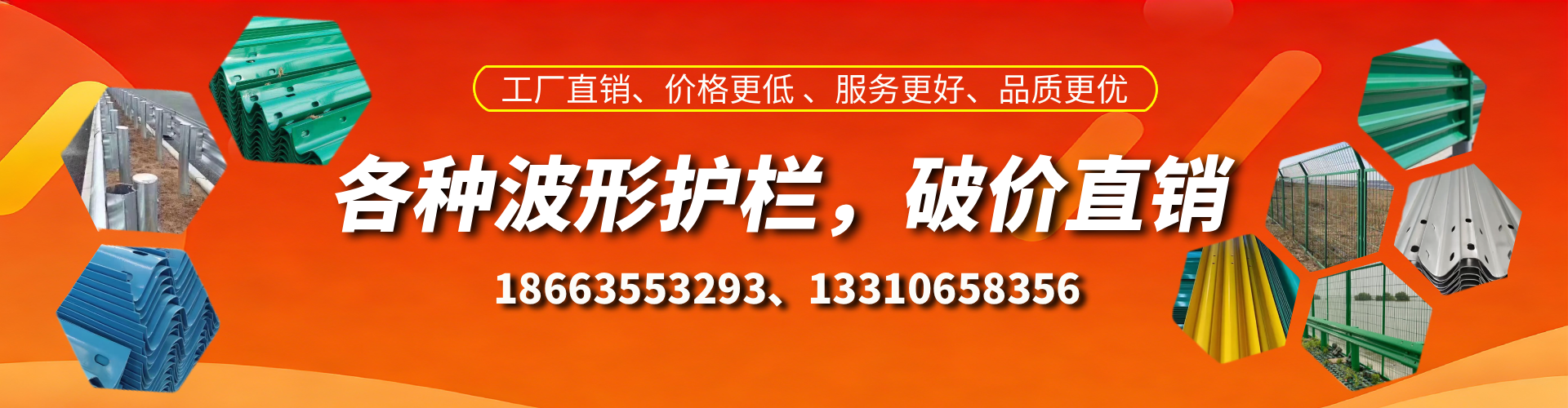 余姚波形护栏厂家